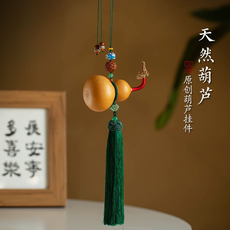 原创精品天然葫芦汽车挂件平安车载后视镜吊坠挂饰车内装饰品