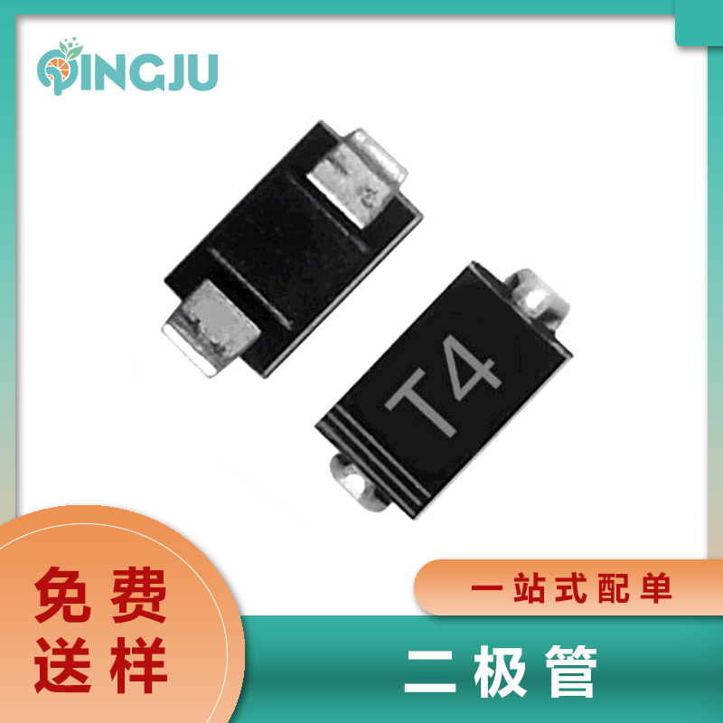 贴片开关二极管1n4148w sod-123封装 厂家供应丝印t4贴片二极管
