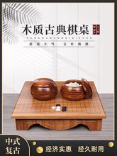 五子棋围棋儿童初学套装成人围棋桌两用棋盘黑白棋子象棋