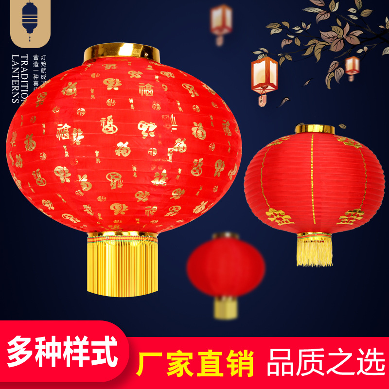 大红圆灯笼节日装饰广告折叠小灯笼跳舞舞蹈灯笼春节景区装饰灯笼
