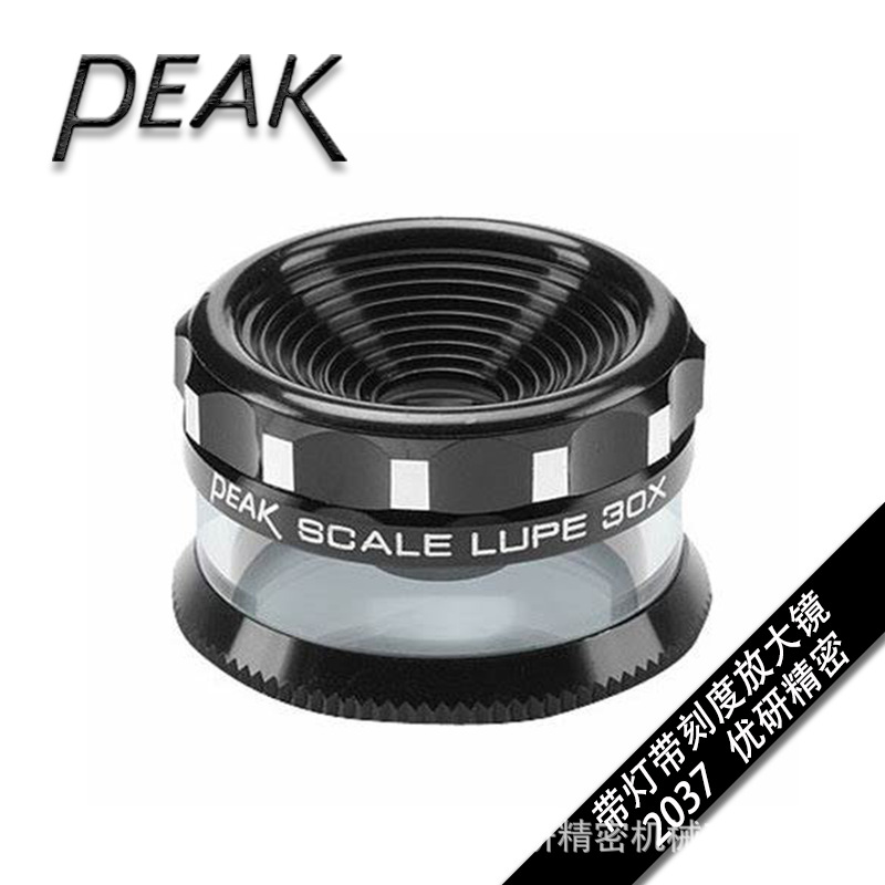 日本必佳peak 2037 30倍带灯带刻度放大镜显微镜2037-l-阿里巴巴