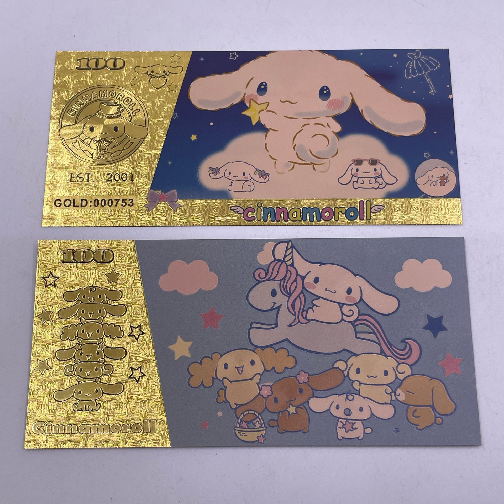 三丽鸥大耳狗塑料金箔纪念钞 凯蒂猫 库洛米防水塑料币收藏可定