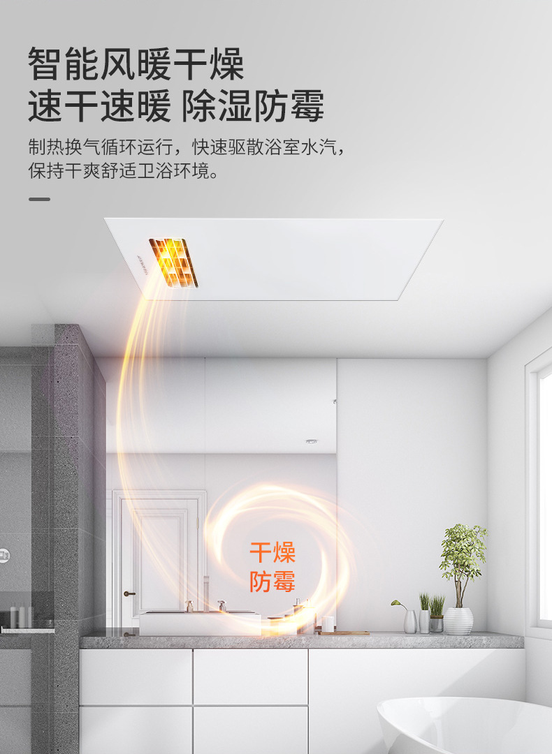 友邦集成吊顶风暖浴霸排气扇照明一体浴霸灯暖风机浴室卫生间取暖