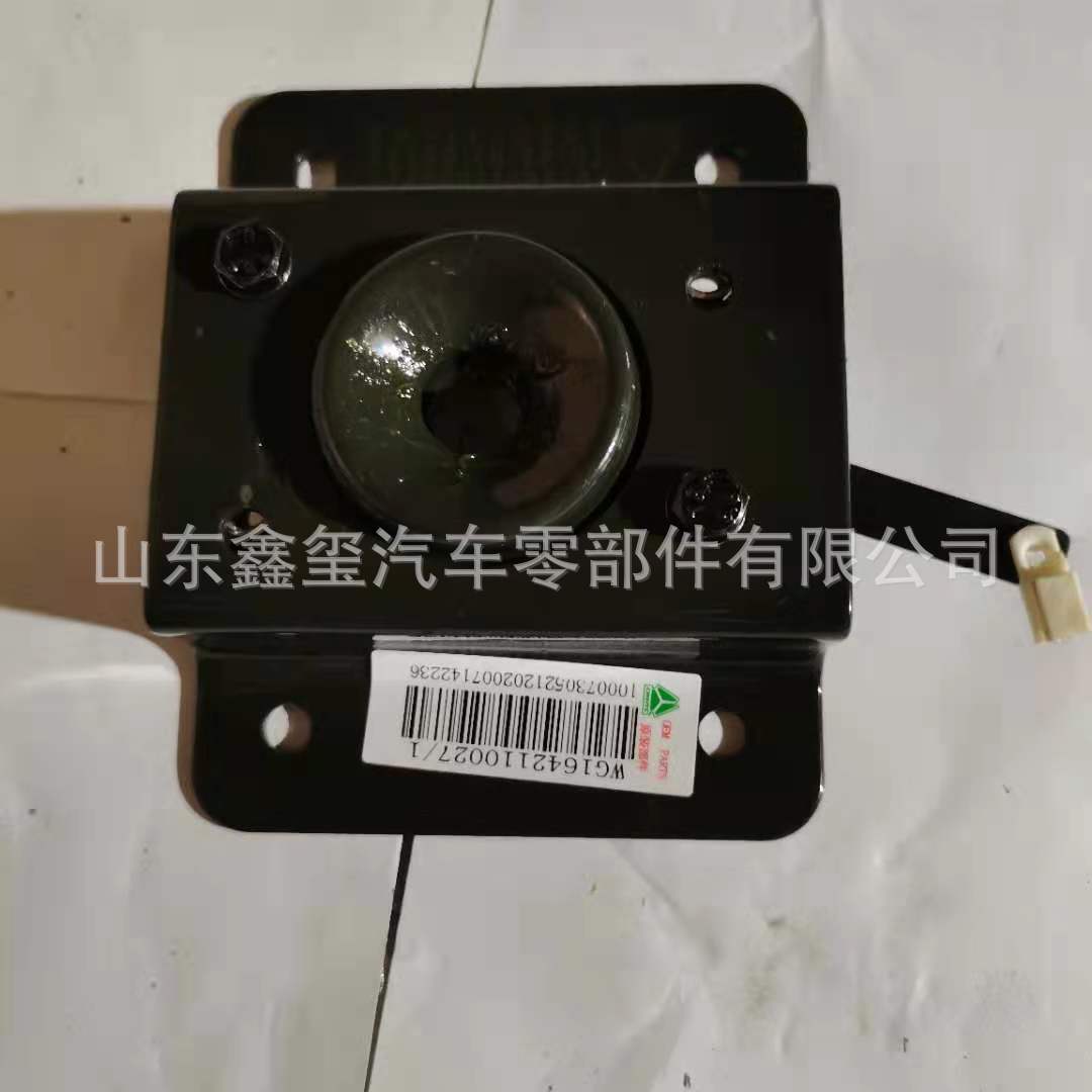 wg1642110027中国重汽豪沃面板锁总成 豪沃全车配件 价格图片