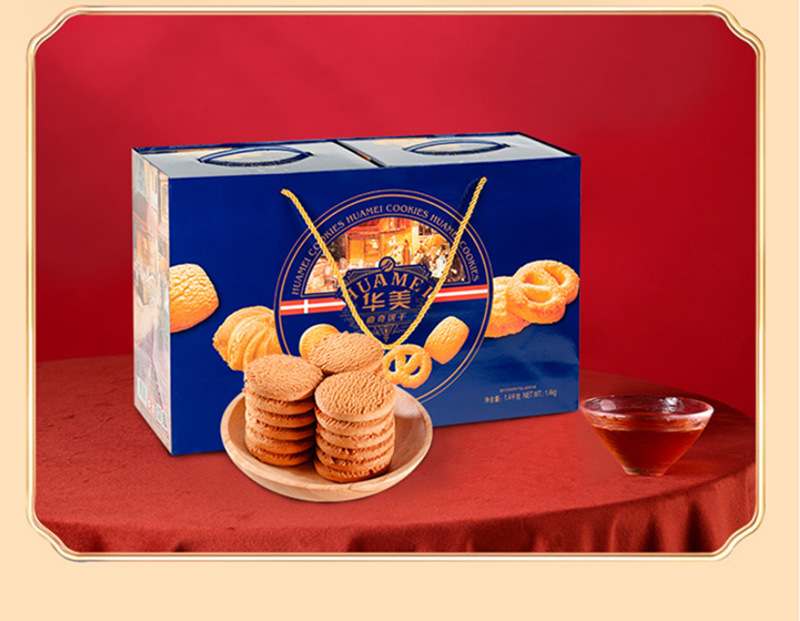 华美双提盒曲奇饼干1400g礼盒装年货大礼包团购送礼零食糕点早餐