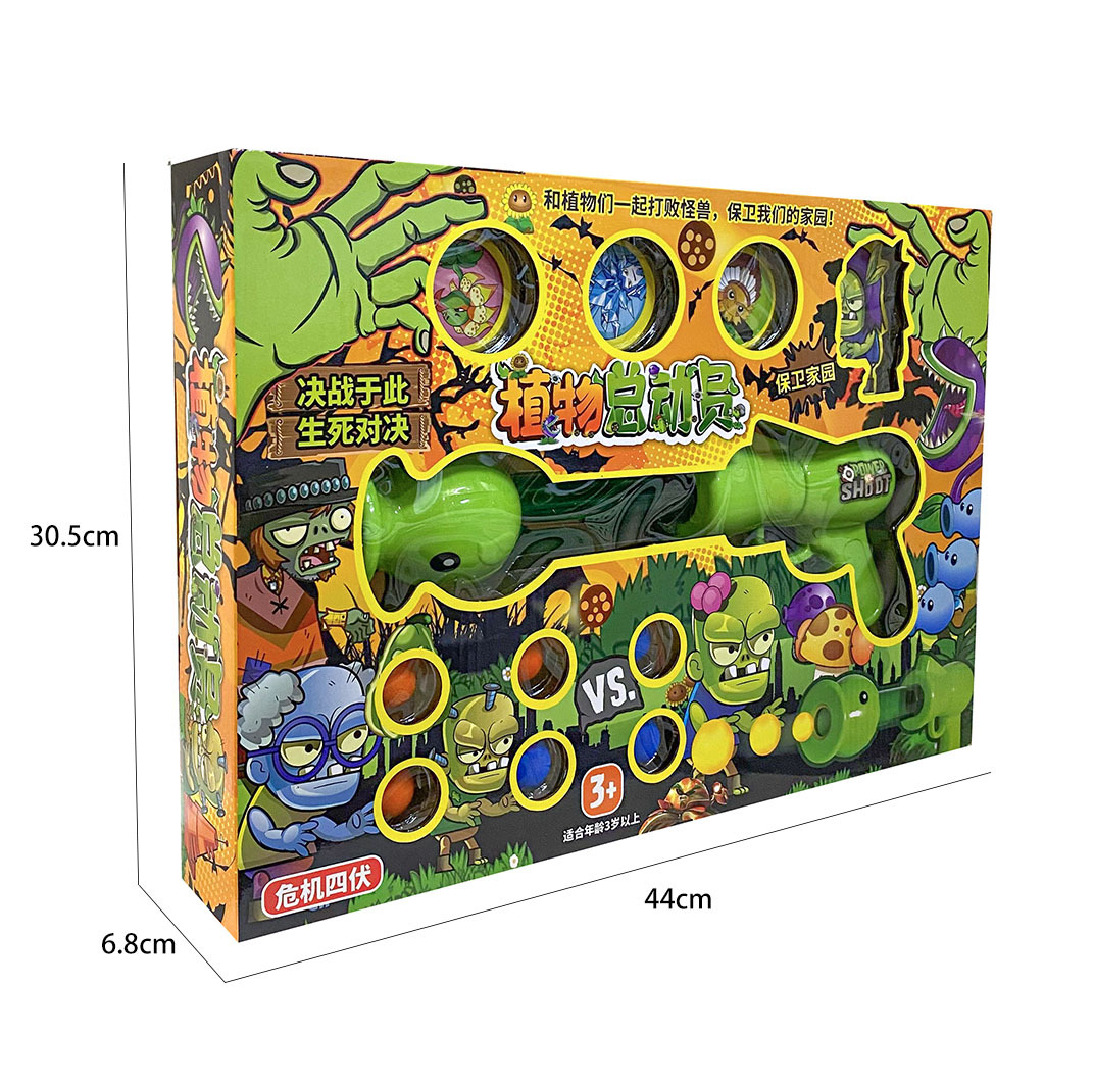 Children's Soft Bullet Gun Plant Story Air Power Gun Eva Bullet Card Zombie Gift Box Gift Pea Gun 0