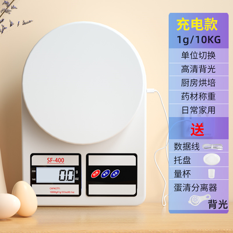 Penguin Sf400 Kitchen Scale Household Precision Gram Weight Electronic Scale Small Baking Food Coffee Scale Cross-Border Wholesale