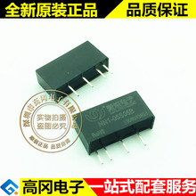 NN1-05S05B DIP4 AIPULNION 爱浦电子 5V转5V 1W隔离电源模块