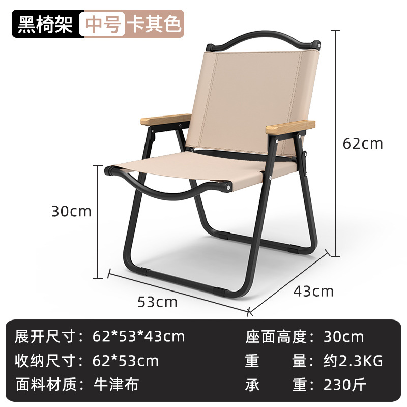 Portable Outdoor Kermit Chair Camping Folding Chair Outdoor Leisure Stall Chair Fishing Chair Beach Chair Wholesale