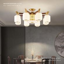 新中式吸顶灯全铜实木客厅古典大气中国风别墅大厅餐厅主卧室吊灯