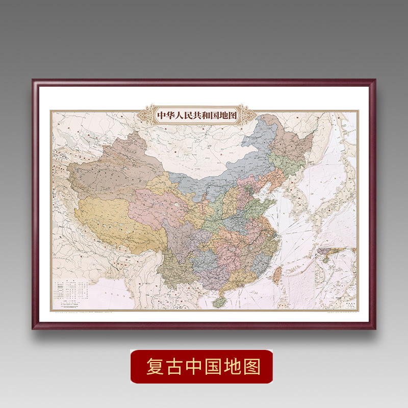 China Map World Map Hanging Painting Office Background Decorative Painting Solid Wood Frame Large Size Hanging Painting