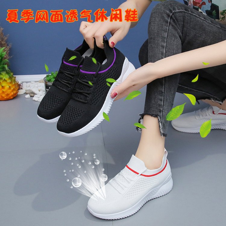 Flyknit Breathable Comfortable Flat Fitness Women's Shoes Spring, Summer, Autumn Pumps Knitted Non-Slip Sneaker Leisure Tourist Shoes