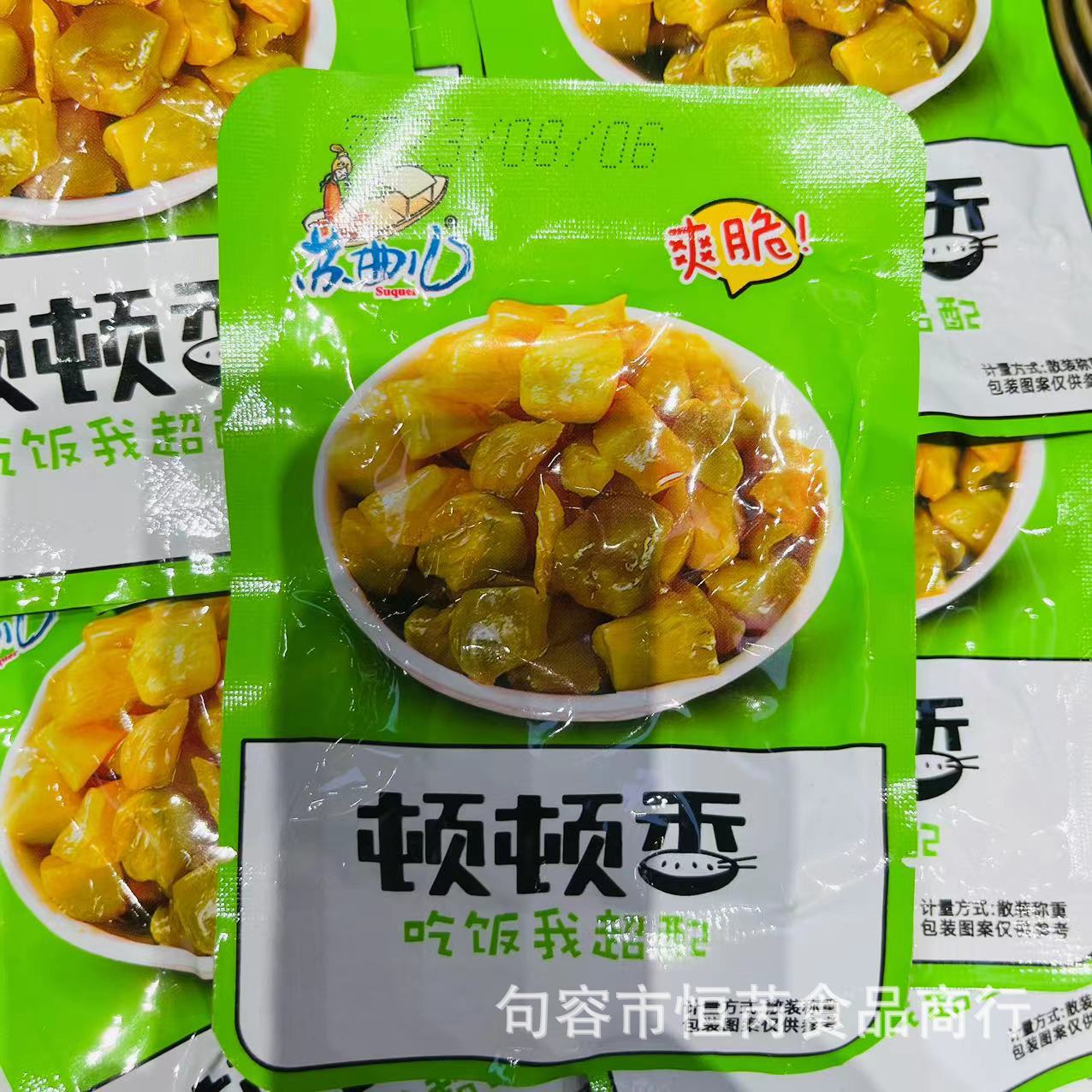 苏曲儿 顿顿香 爽脆榨菜粒 鲜脆榨菜香菇粒 香辣榨菜条 一袋5斤