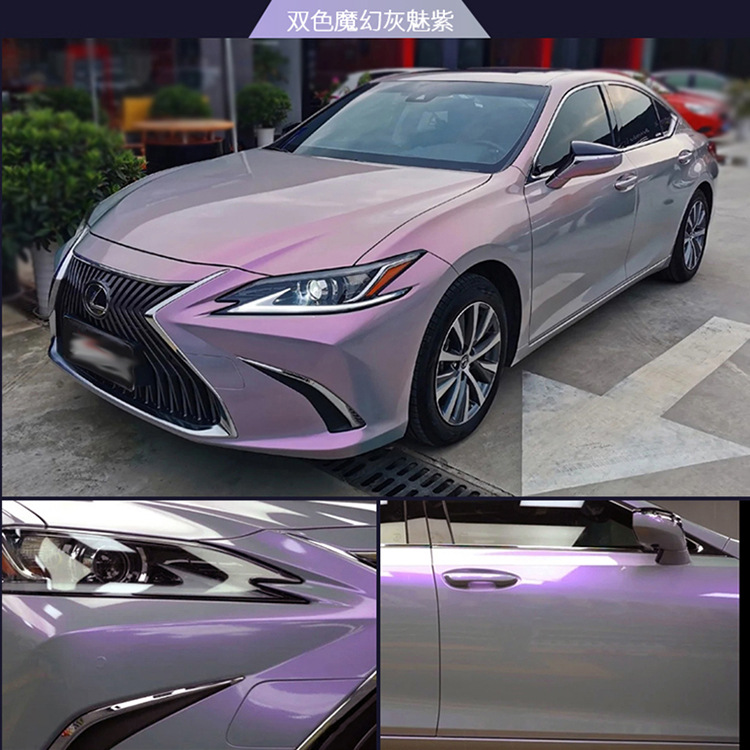 双色梦幻灰魅紫