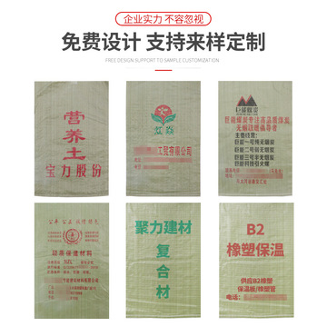 灰色塑料袋子 建筑垃圾快递物流包装袋大号快递袋厂家批发-阿里巴巴