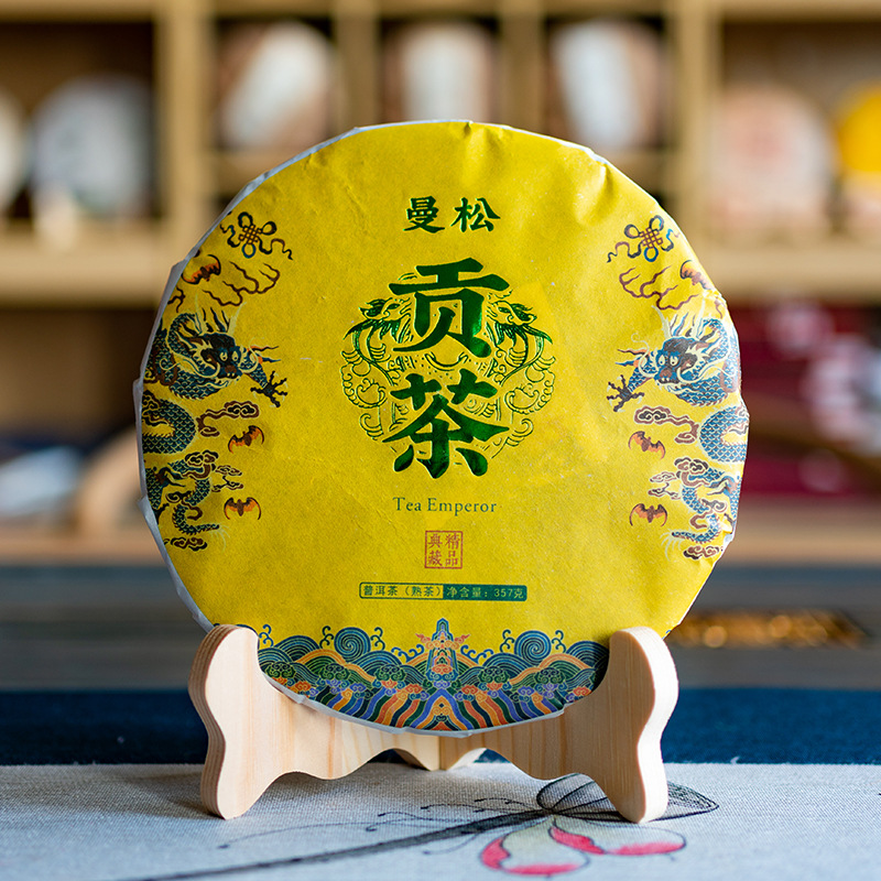 曼松贡茶普洱茶熟茶357g茶饼 厂家直销 云南古树陈年熟普洱茶批发