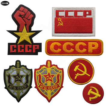 苏联苏维埃cccp刺绣臂章魔术贴补丁士气章背包贴绣花章-阿里巴巴