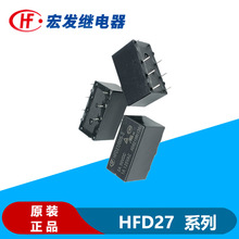 原装宏发继电器HFD27/005-S HFD27/012-S HFD27/024-S两开两闭2A