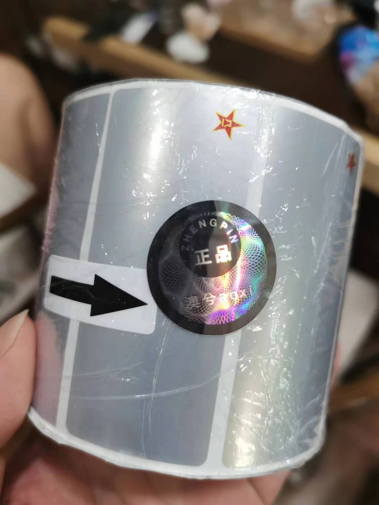 aoxi澳兮 pet条码打印机澳兮亚银标签纸带八一树脂碳带固定资产