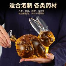 泡酒玻璃瓶创意生肖兔子异形酒瓶动物造型高硼硅耐高温密封空酒瓶