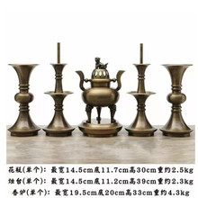 销售黄铜五供摆件一套佛前香炉烛台花瓶佛堂寺庙一件也批发