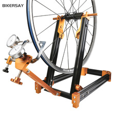 BIKERSAY单车调圈台轮圈矫正轮组校正车圈工具调试拿龙辐条编圈架