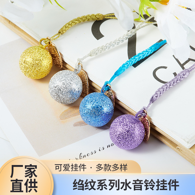 日本高品质浅草寺水音铃封闭式铃铛17mm绉纹金银色胎教铃diy挂件
