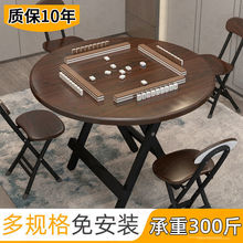 可折叠麻将桌圆桌出租屋用吃饭桌子家用小户型餐桌简易宿舍棋牌桌