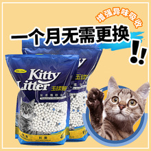 6升大小玉球猫砂硅胶水晶砂大玉小玉猫砂除臭双层猫砂盆专用无尘