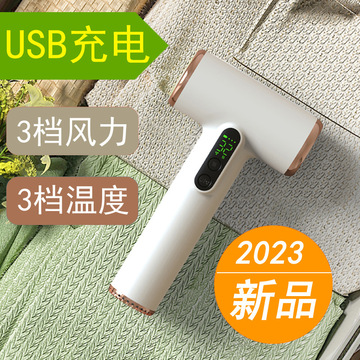 usb充电式无线吹风机学生宿舍用吹头发大风力电吹风筒不用插电款