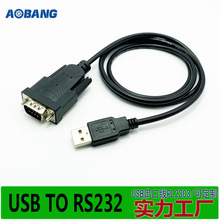 厂销rs232串口线usb转DB9针公头母头COM USB串口线支持WIN7-10