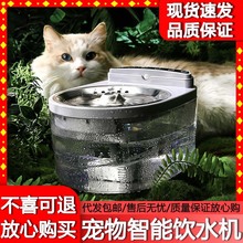 猫咪饮水机猫粮自动喂食器宠物猫喝水神器全自动猫碗狗碗宠物用品