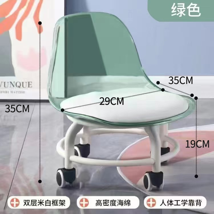 小凳子带靠背简约移动凳沙发滑轮客厅万向轮旋转创意矮凳儿童专用