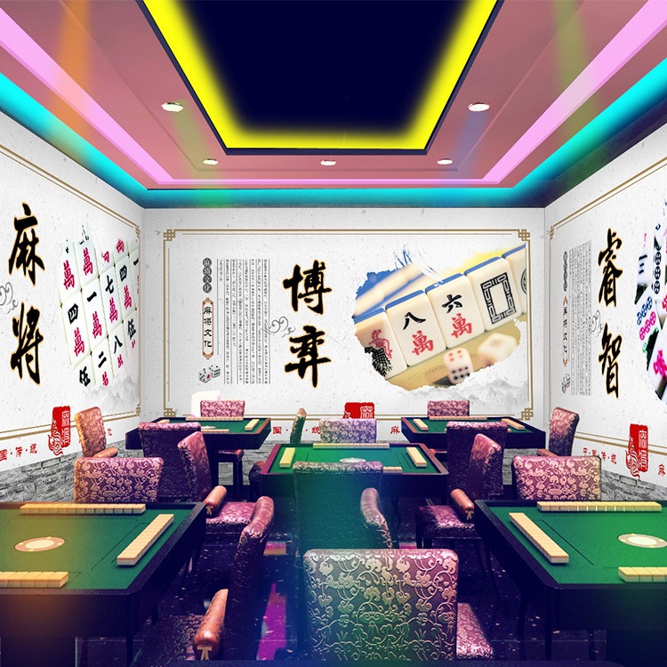 麻将馆棋牌室壁纸个性娱乐文化壁画休闲活动室娱乐场装修背景墙纸