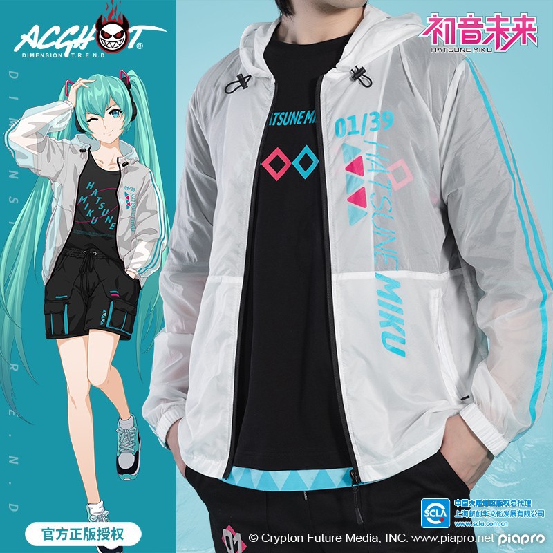 moeyu 初音未来周边防晒服二次元vocaloid/v家miku动漫外套防晒衣