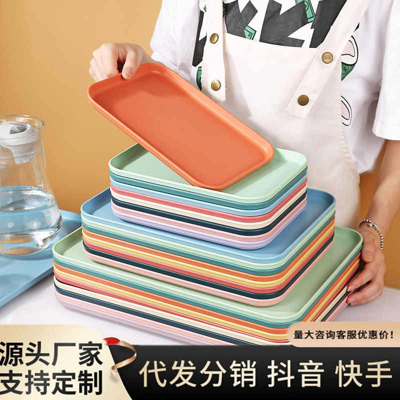 Cross-Border Wheat Straw Tray Cup Household Hotel Restaurant Rectangular Plate Fruit Plate Tea Tray Plastic Plate