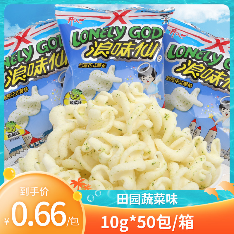 旺旺浪味仙约10g田园蔬菜味网红休闲零食膨化食品小吃薯片卷-阿里巴巴