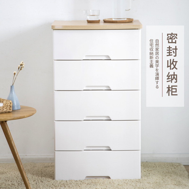 五层收纳柜白色塑料抽屉式整理储物箱家用办公室杂物收纳柜-阿里巴巴