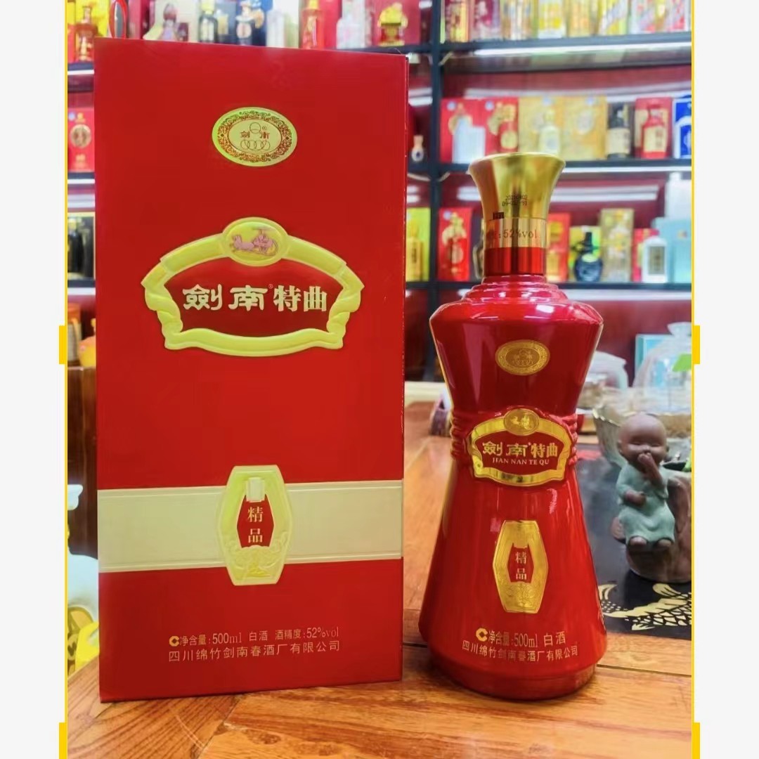剑南特曲52度浓香型白酒整箱批发6瓶礼盒装婚宴酒批发-阿里巴巴