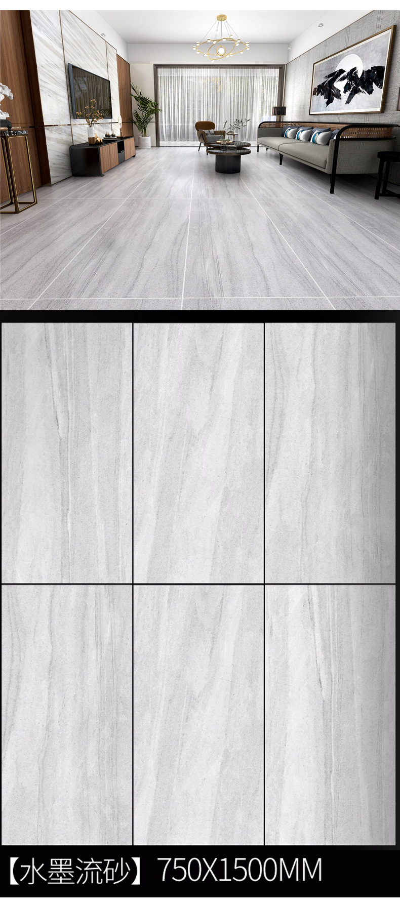 佛山锻柔光通体750x1500大板瓷砖地砖客厅灰色岩板现代轻奢墙砖