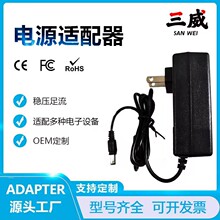 12V13V14V15V16V18V2A电源适配器音箱音响灯带监控2000ma美欧英澳