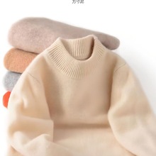 儿童羊绒衫针织女童洋气秋冬季男童毛衣套头宝宝色衫工厂一件批发
