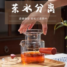 煮茶壶耐热玻璃茶壶侧把泡茶耐高温过滤功夫茶具套装煮茶器电陶炉