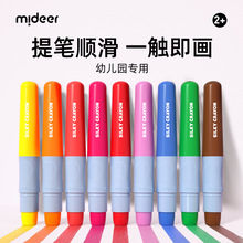 MiDeer 弥鹿早教大容量丝滑蜡笔美术用品6色12色24色36色儿童颜料