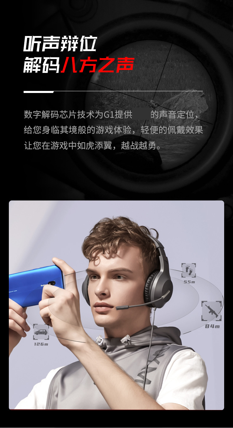 edifier/漫步者g1标准版头戴式电竞耳麦游戏耳机有线降噪usb3.5mm