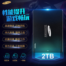 金镁迪 固态硬盘 高速稳定运行128G 256G 512G 1TB 2TB 装机首选