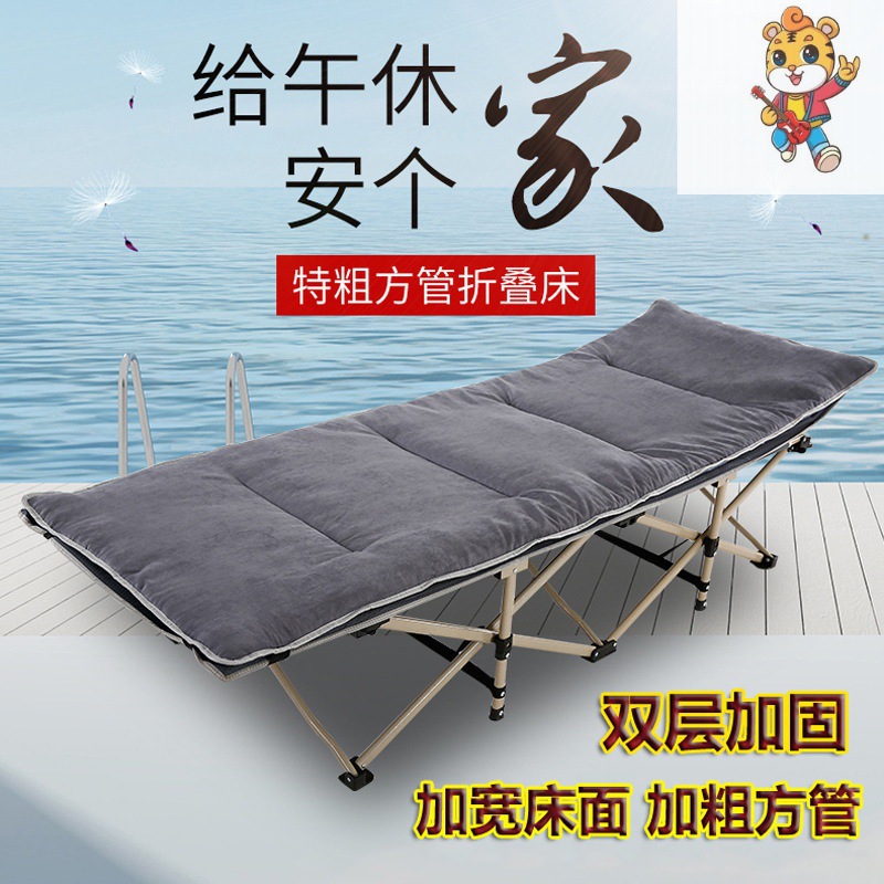 懒人床椅折叠两用折叠床轻便好收纳躺椅折叠午休结实耐用多功能