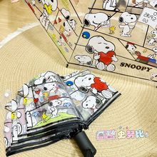 韩国透明雨伞女折叠全自动开收三折伞学生小清新可爱卡通加厚ins