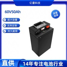 60V电动车锂电池50ah美团外卖40ah大容量RGV二三轮车电摩电池20AH