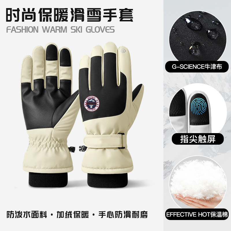 Factory Direct Sales Ski Gloves Autumn and Winter Warm Touch Screen Couple Models Autumn and Winter Outdoor Keep Warm Ski Gloves Wholesale
